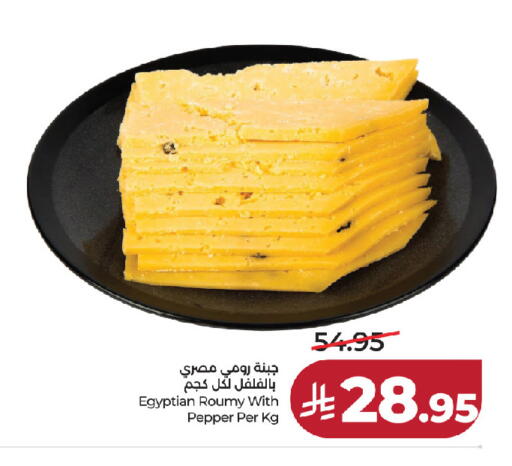 Pepper available at لولو هايبرماركت in مملكة العربية السعودية, السعودية, سعودية - الخرج