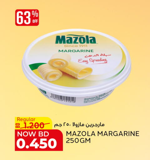 available at Al Jazira Supermarket in Bahrain