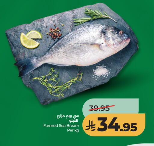 available at لولو هايبرماركت in مملكة العربية السعودية, السعودية, سعودية - جدة