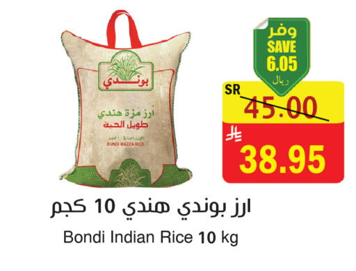 available at المركز الأخضر للتسويق in مملكة العربية السعودية, السعودية, سعودية - المنطقة الشرقية