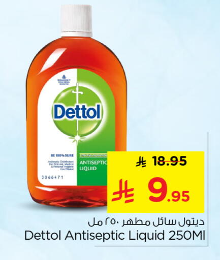 available at نستو in مملكة العربية السعودية, السعودية, سعودية - بريدة