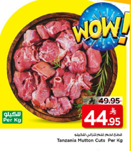 available at مارك & سيف in مملكة العربية السعودية, السعودية, سعودية - الخبر‎
