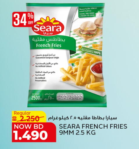 available at الجزيرة سوبرماركت in البحرين