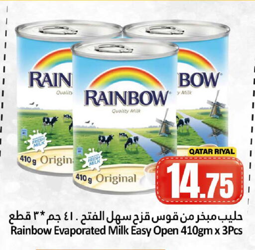 available at Dana Hypermarket in Qatar - Al-Shahaniya