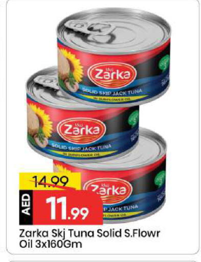 available at Mark & Save in UAE - Sharjah / Ajman