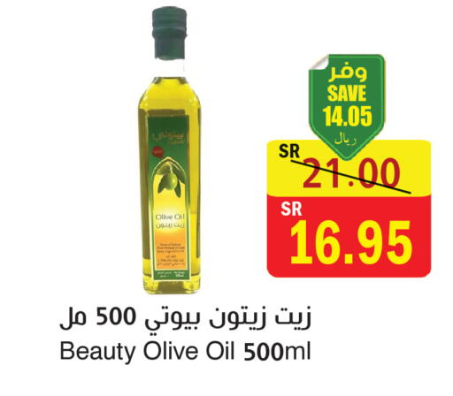 available at المركز الأخضر للتسويق in مملكة العربية السعودية, السعودية, سعودية - المنطقة الشرقية