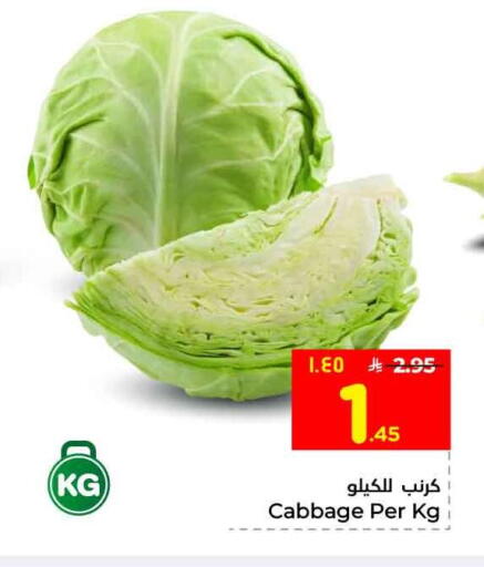 Cabbage available at Hyper Al Wafa in KSA, Saudi Arabia, Saudi - Riyadh