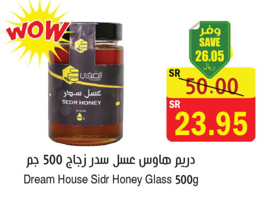 available at المركز الأخضر للتسويق in مملكة العربية السعودية, السعودية, سعودية - المنطقة الشرقية