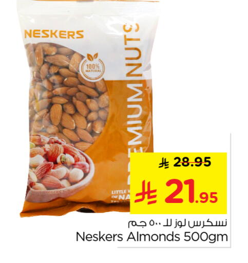 available at نستو in مملكة العربية السعودية, السعودية, سعودية - بريدة