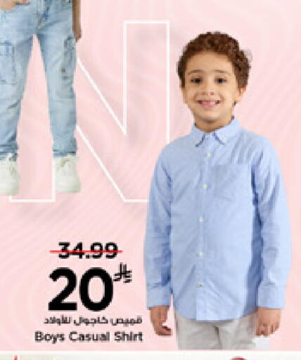 available at مارك & سيف in مملكة العربية السعودية, السعودية, سعودية - الرياض