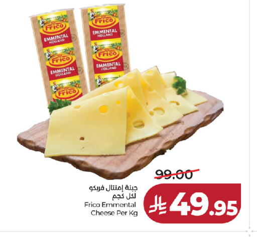 available at لولو هايبرماركت in مملكة العربية السعودية, السعودية, سعودية - الخرج