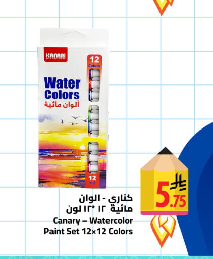 available at Wahj Mart in KSA, Saudi Arabia, Saudi - Jeddah