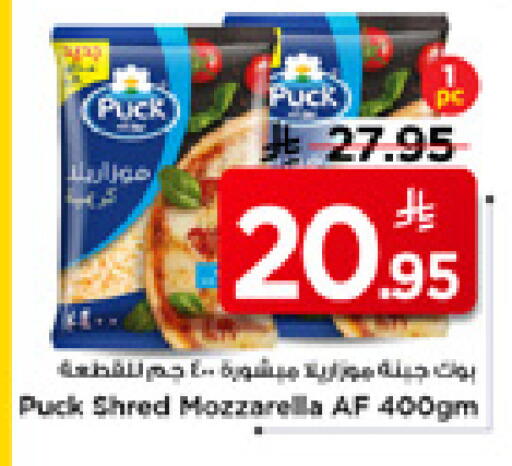 available at مارك & سيف in مملكة العربية السعودية, السعودية, سعودية - الخبر‎