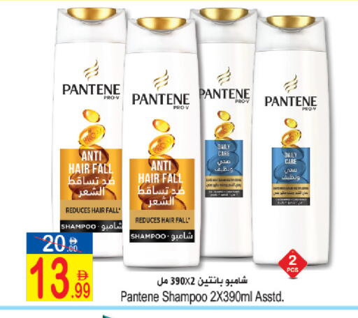 available at سن اند ساند هايبر ماركت ذ.م.م in الإمارات العربية المتحدة , الامارات - رَأْس ٱلْخَيْمَة