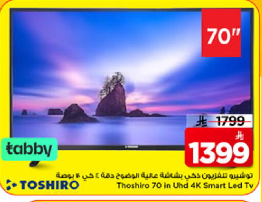 available at مارك & سيف in مملكة العربية السعودية, السعودية, سعودية - الخبر‎