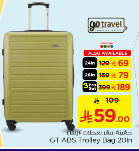 available at نستو in مملكة العربية السعودية, السعودية, سعودية - بريدة