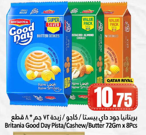 available at Dana Hypermarket in Qatar - Al Shamal