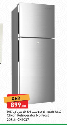 available at دانا ماركت in قطر - الوكرة