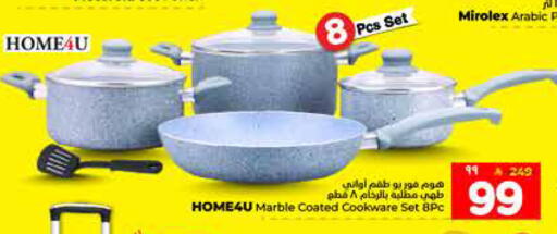 available at هايبر الوفاء in مملكة العربية السعودية, السعودية, سعودية - الخرج