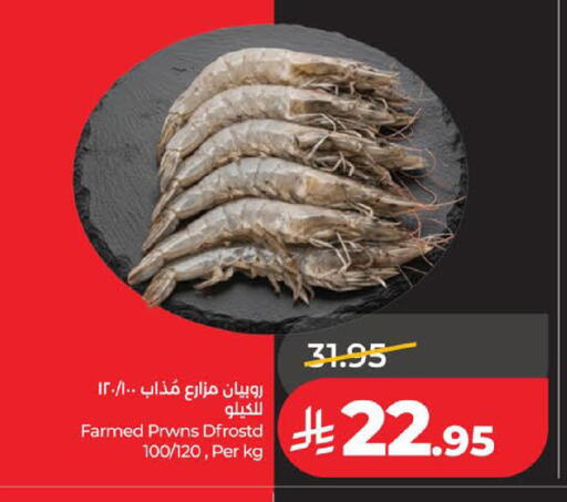 available at LULU Hypermarket in KSA, Saudi Arabia, Saudi - Al Khobar