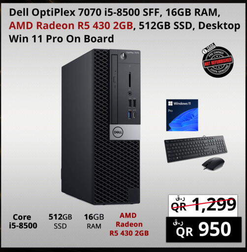 available at برستيج كمبيوتر in قطر - الشحانية