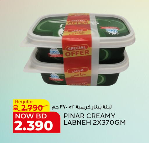 available at Al Jazira Supermarket in Bahrain