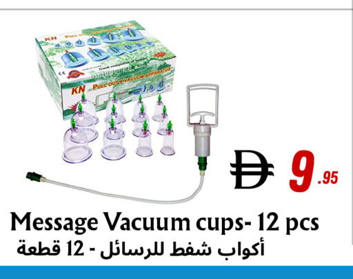 available at Metro Discount Center  in UAE - Dubai