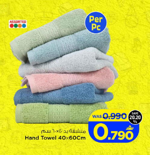 available at مارك & سايف in عُمان - صُحار‎