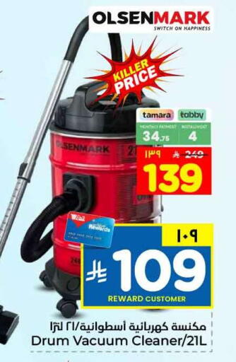 available at Hyper Al Wafa in KSA, Saudi Arabia, Saudi - Jeddah