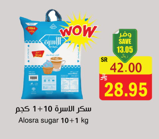 available at  Green Center in KSA, Saudi Arabia, Saudi - Dammam