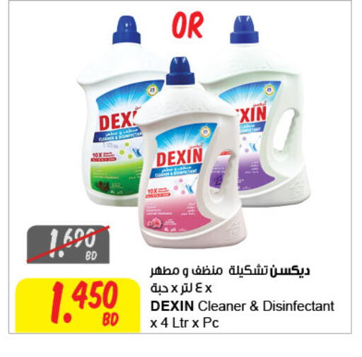 available at The Sultan Center in Bahrain
