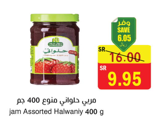 available at المركز الأخضر للتسويق in مملكة العربية السعودية, السعودية, سعودية - المنطقة الشرقية