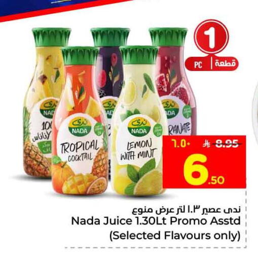 Lemon Mint available at Hyper Al Wafa in KSA, Saudi Arabia, Saudi - Riyadh