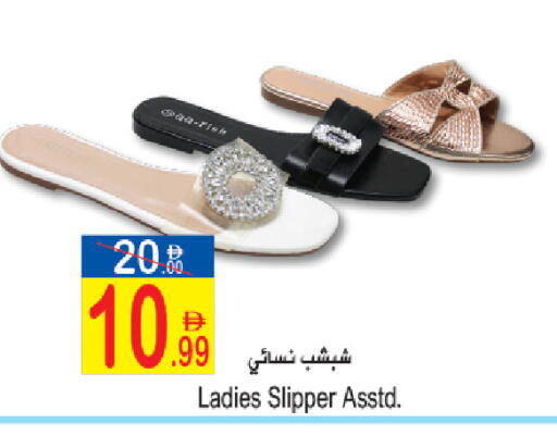 available at سن اند ساند هايبر ماركت ذ.م.م in الإمارات العربية المتحدة , الامارات - رَأْس ٱلْخَيْمَة