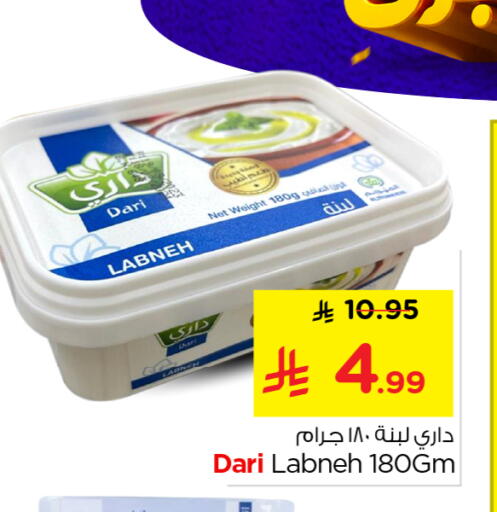 available at Nesto in KSA, Saudi Arabia, Saudi - Buraidah