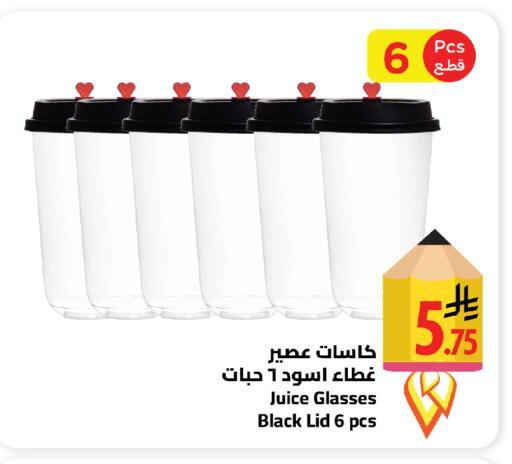 available at Wahj Mart in KSA, Saudi Arabia, Saudi - Jeddah