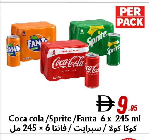Orange available at Metro Discount Center  in UAE - Dubai