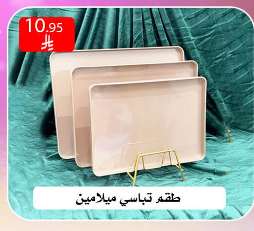 available at Family Corner in KSA, Saudi Arabia, Saudi - Riyadh