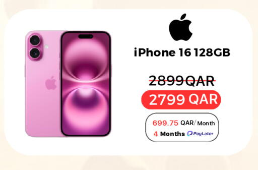 available at هواتف قطر in قطر - الوكرة