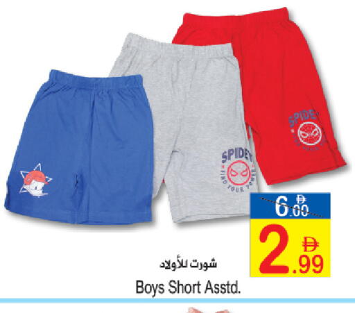 available at سن اند ساند هايبر ماركت ذ.م.م in الإمارات العربية المتحدة , الامارات - رَأْس ٱلْخَيْمَة