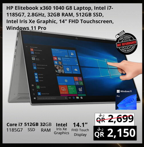 available at برستيج كمبيوتر in قطر - الخور