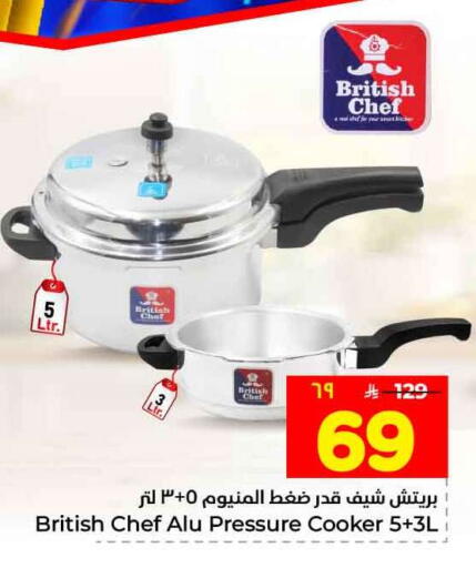 available at هايبر الوفاء in مملكة العربية السعودية, السعودية, سعودية - جدة