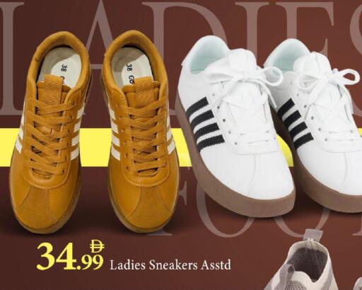 available at Mark & Save in UAE - Abu Dhabi