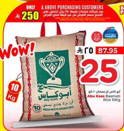 available at هايبر الوفاء in مملكة العربية السعودية, السعودية, سعودية - الخرج