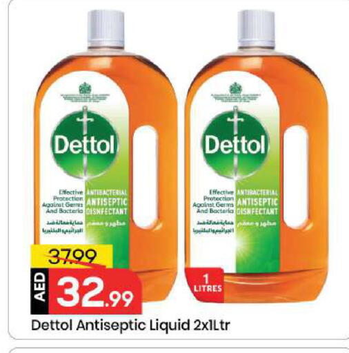 available at Mark & Save in UAE - Sharjah / Ajman