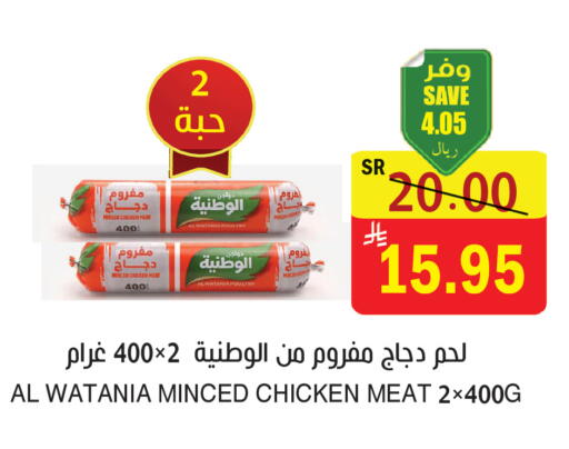 available at المركز الأخضر للتسويق in مملكة العربية السعودية, السعودية, سعودية - المنطقة الشرقية
