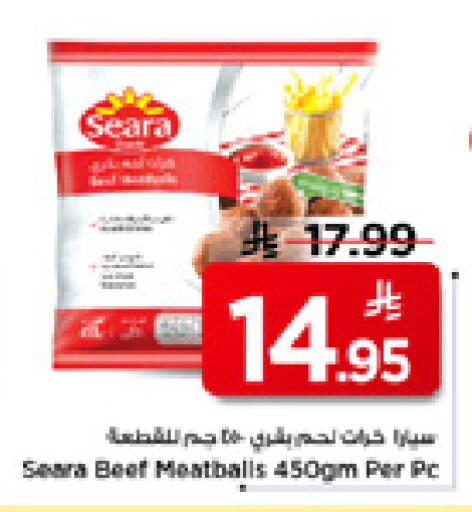 available at مارك & سيف in مملكة العربية السعودية, السعودية, سعودية - الخبر‎