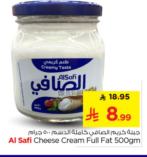 available at نستو in مملكة العربية السعودية, السعودية, سعودية - بريدة