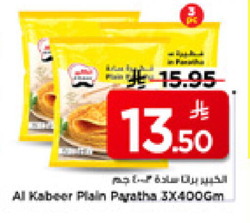 available at مارك & سيف in مملكة العربية السعودية, السعودية, سعودية - الخبر‎