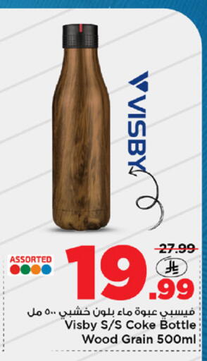 available at مارك & سيف in مملكة العربية السعودية, السعودية, سعودية - الخبر‎